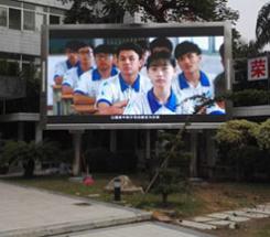 廣東省對外貿易學校